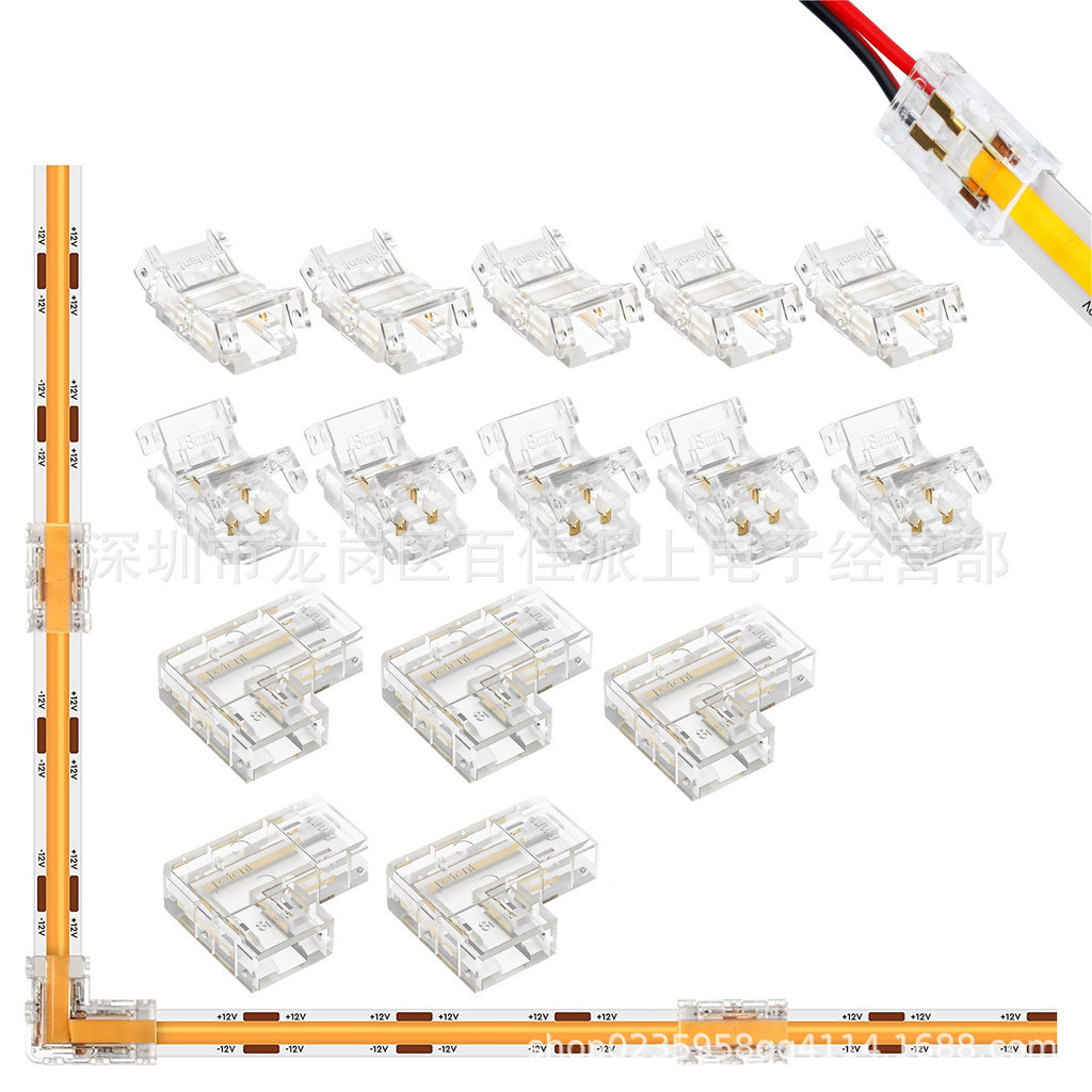 ขั้วต่อแถบไฟ cob 8-10mm ขั้วต่อแถบไฟ LED คริสตัลหัวเข็มขัดไม่มีข้อต่อเชื่อมไม่มีลวดเชื่อม