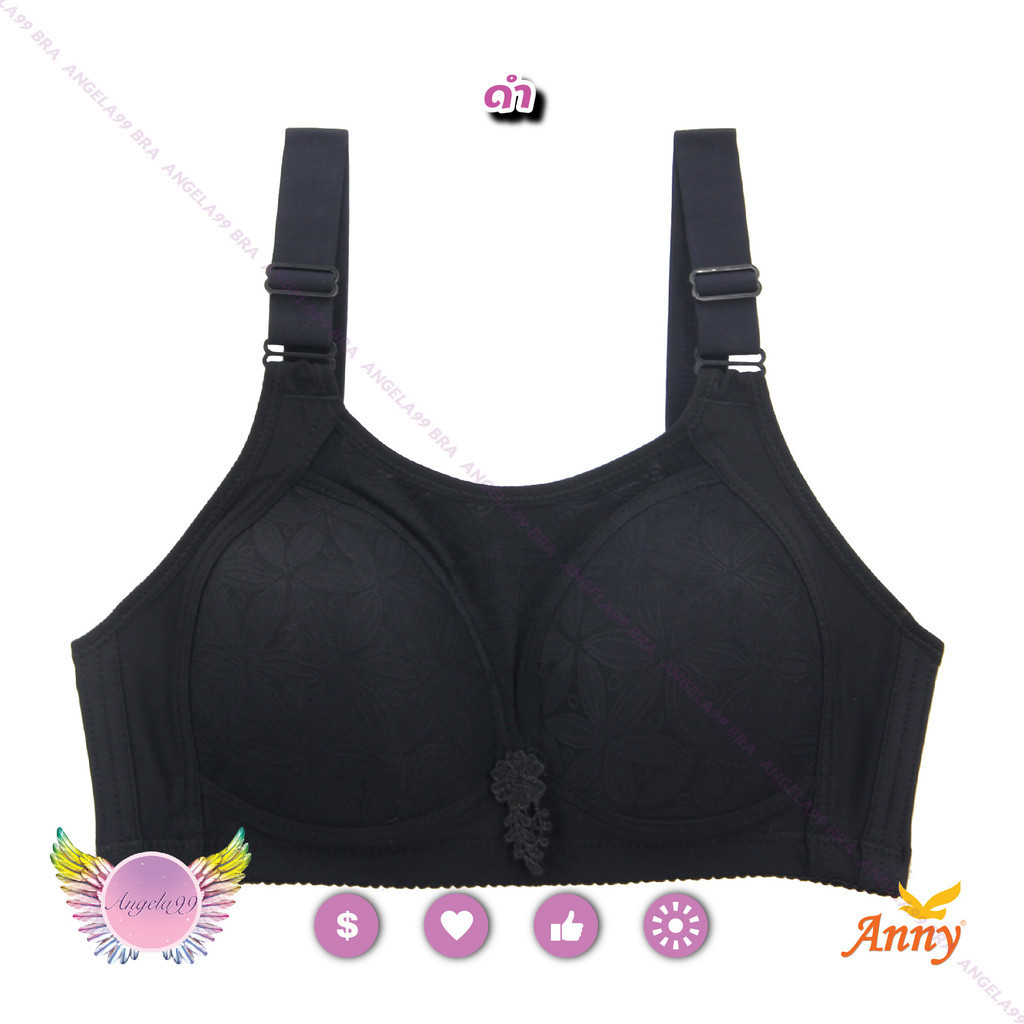 ชุดชั้นใน Anny เสื้อในบังทรง รุ่น3333  คัพB ฟองน้ำบาง เต็มทรง ไร้โครง  เก็บข้างดี ใส่สบาย ทรงสวย กระชับอก