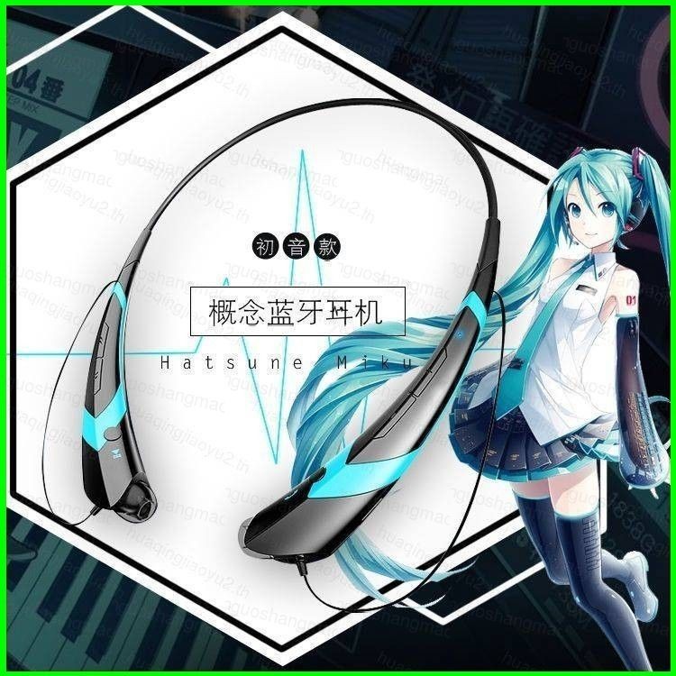 Hatsune MIKU หูฟังอะนิเมะกีฬากลางแจ้งไร้สาย MIKU ธีมองค์ประกอบที่สองแนวคิดใหม่ Bluetoot