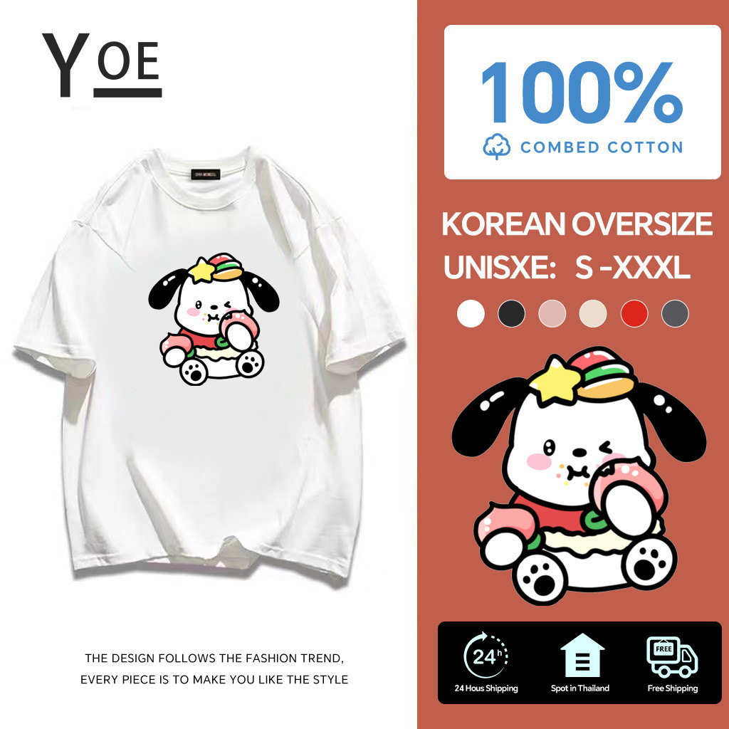 YE(จัดส่งตลอด 24 ชั่วโมง)t-shirt，คอกลม เนุ่มสบาย เสื้อยืดคอกลม แขนสามส่วน มินอมอล  ผ้า cotton 100%