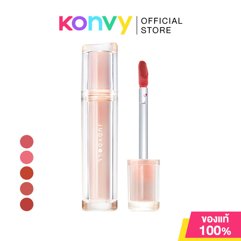 JUDYDOLL Iced Tea Watery Lip Gloss 2.4g ลิปกลอสชาเย็น สีสดใส