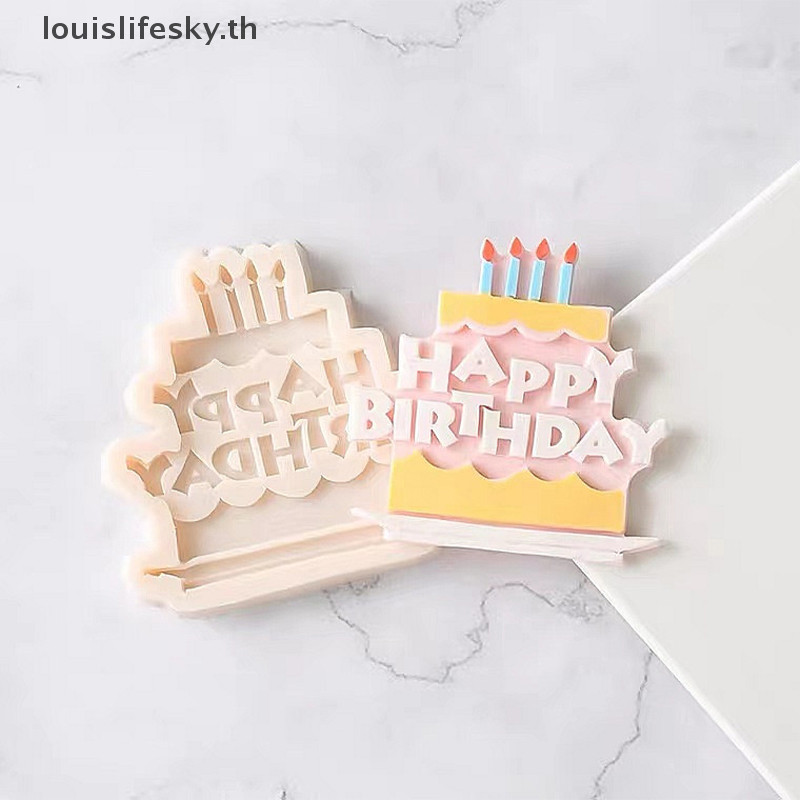 Llth ซิลิโคน 3D Happy Birthday ตัวอักษรภาษาอังกฤษแม่พิมพ์ช็อกโกแลตเค้กตกแต่งเครื่องมือ HOT