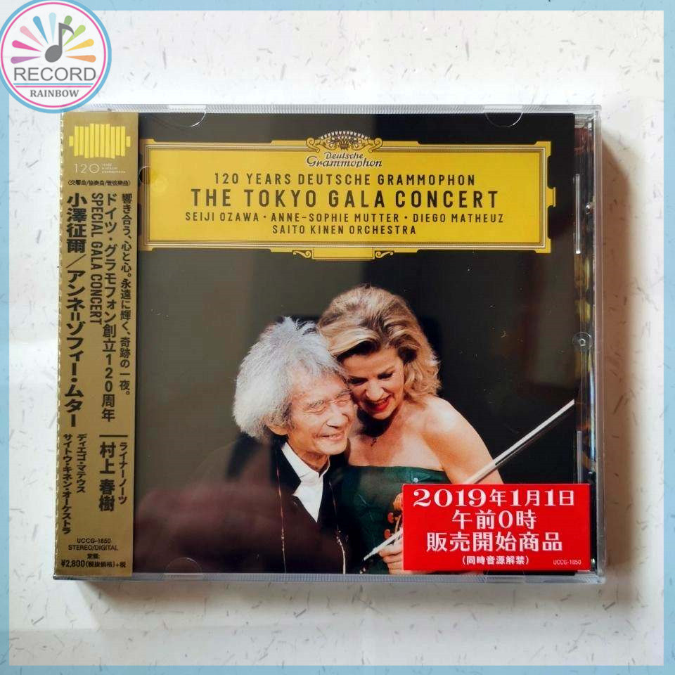 THE TOKYO GALA CONCERT SEIJI OZAWA ANNE SHOPHIE MUTTER DIEGO MATHEUZ SAITO KINEN ORCHESTRA CD Album [Sealed] Brand New