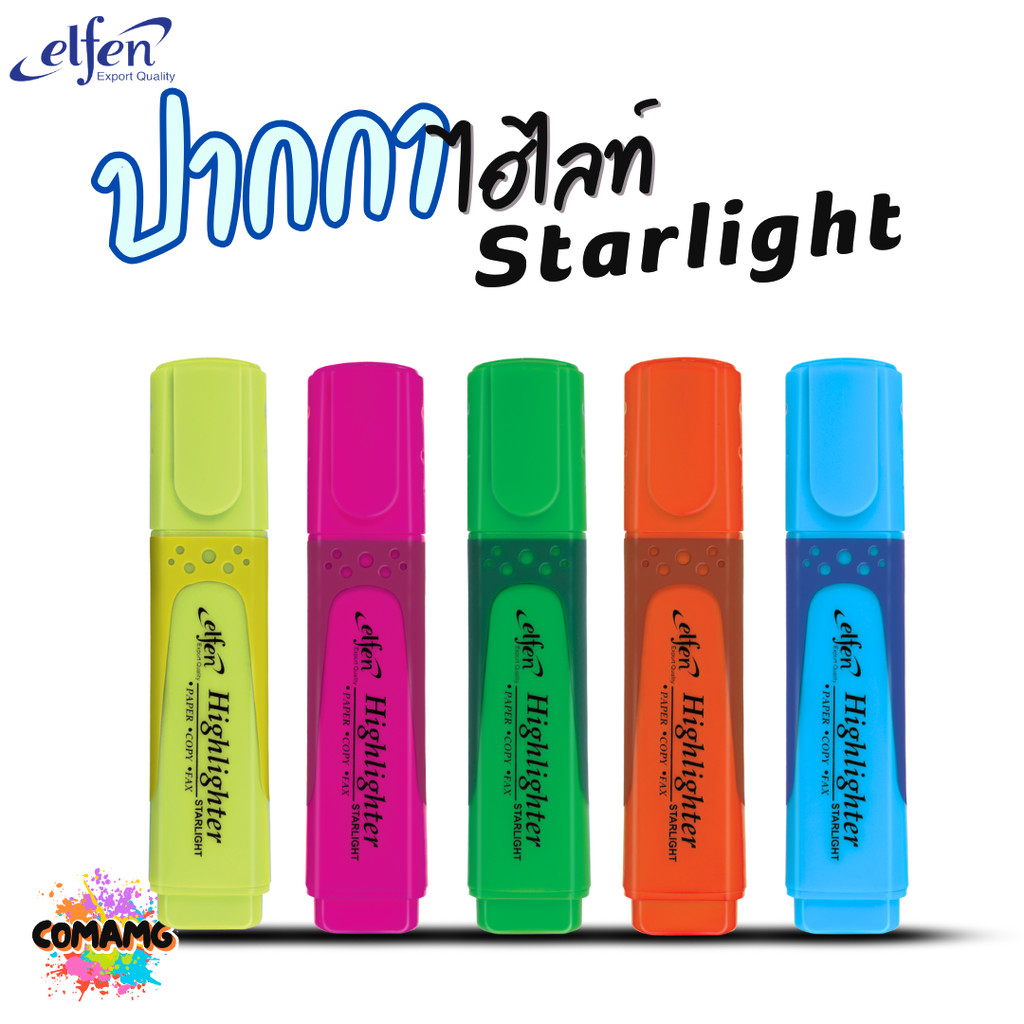 Elfen ปากกาไฮไลท์ เน้นข้อความ รุ่น Starlight แพ็ค 6 แท่ง คละสี พร้อมส่ง ราคา ถูกที่สุด ดีลบีเคเค แกลเลอรีภาพที่ 4
