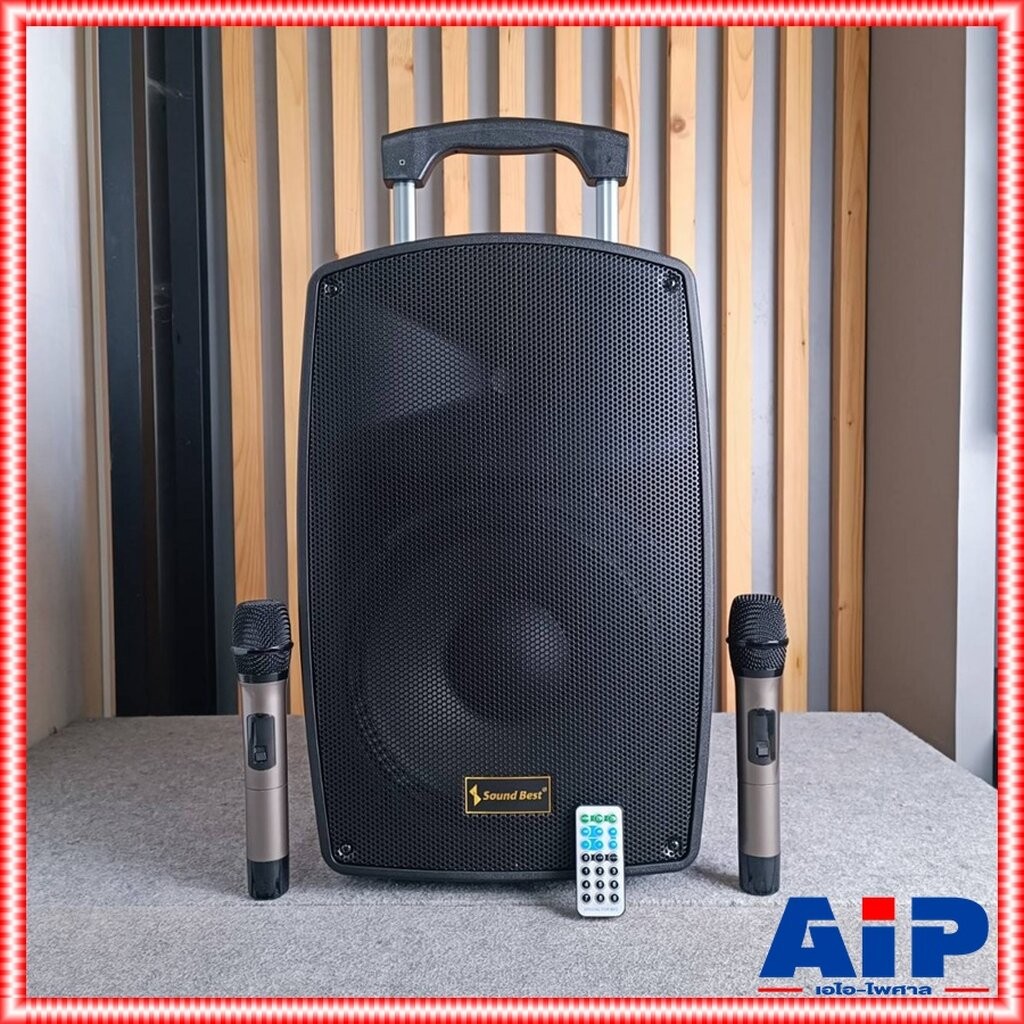 SOUNDBEST WPS-12 ลำโพงล้อลาก 12นิ้ว พร้อม ไมค์ลอย 2ตัว ตู้ลำโพงเอนกประสงค์ ตู้ลำโพงเคลื่อนที่ล้อลาก SOUND BEST WPS 12...