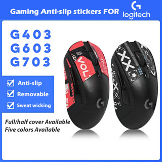 LOGITECH เมาส์สติกเกอร์กันลื่นสําหรับ โลจิเทค ก403 ก603 ก703…