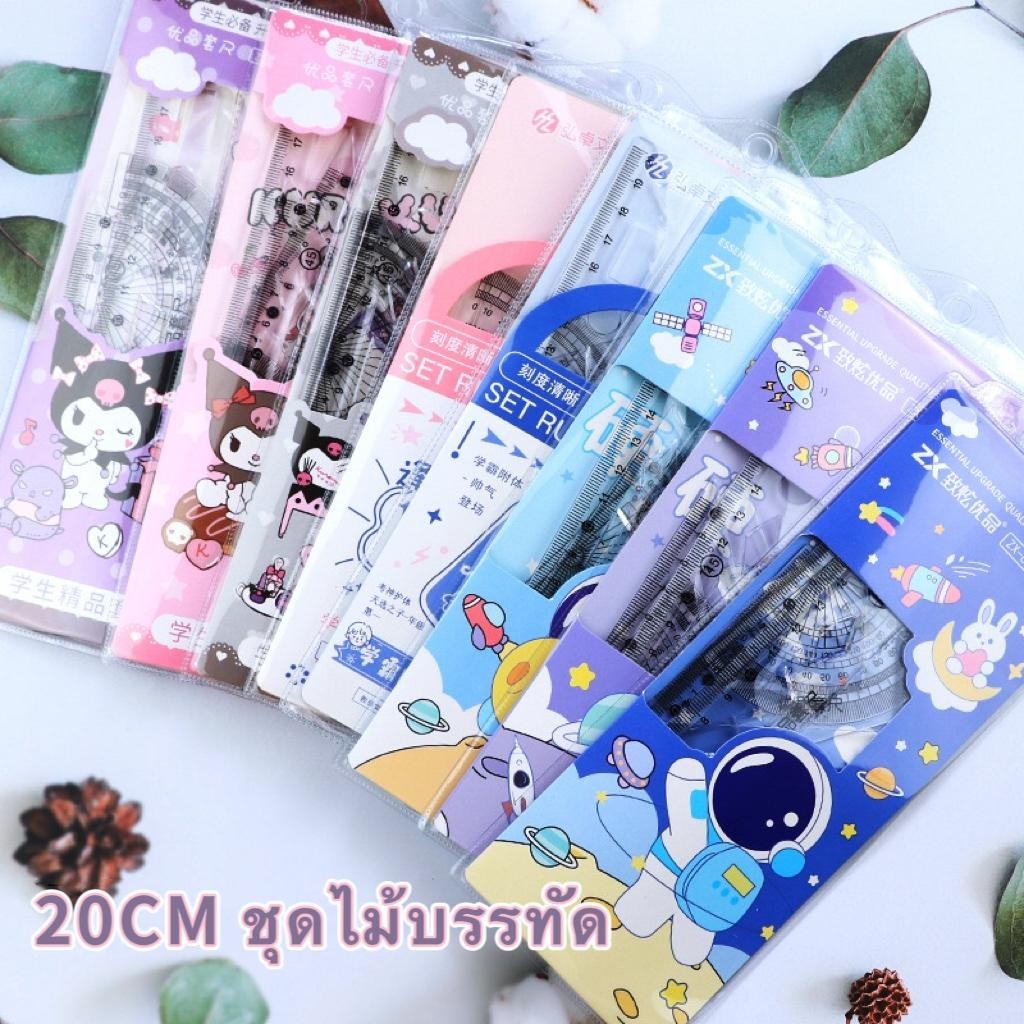 ไม้บรรทัดชุด 4ชิ้น มัลติฟังก์ชั่พลาสติกเมตริก น่ารัก ไม้โปรแทรกเตอร์การ์ตูนเครื่องเขียนวาดเครื่องมือวัดสํานักงานโรงเรีย