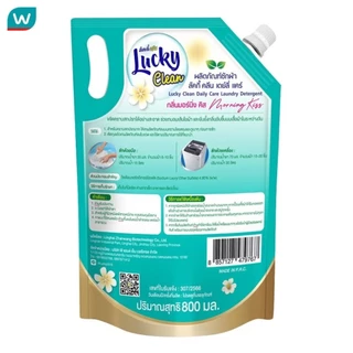 Lucky ลัคกี้ คลีน น้ายาซักผ้า กลิ่นมอร์นิ่ง คิส 800มล.