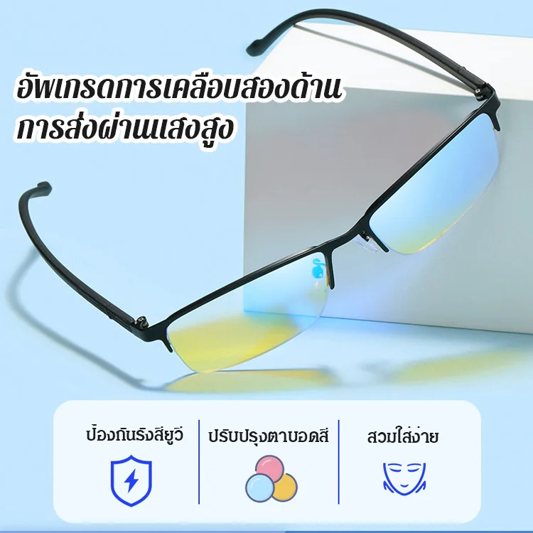 [พร้อมส่ง]แว่นตาขับรถตาบอดสี แดง-เขียว