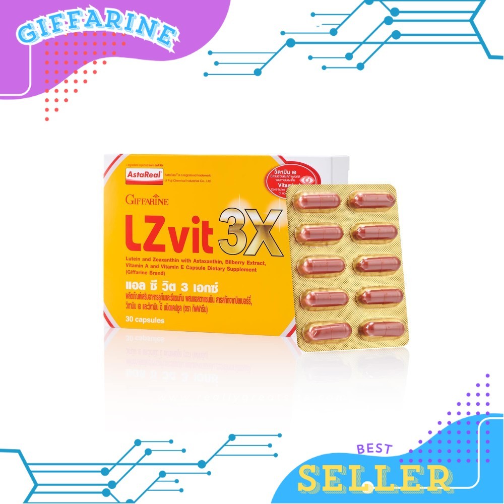 แอลซีวิท 3X***เข้มข้นกว่าเดิมถึง 3 เท่า กิฟฟารีน บำรุง#รักษา^^สายตา LZ VIT MAXX Giffarine