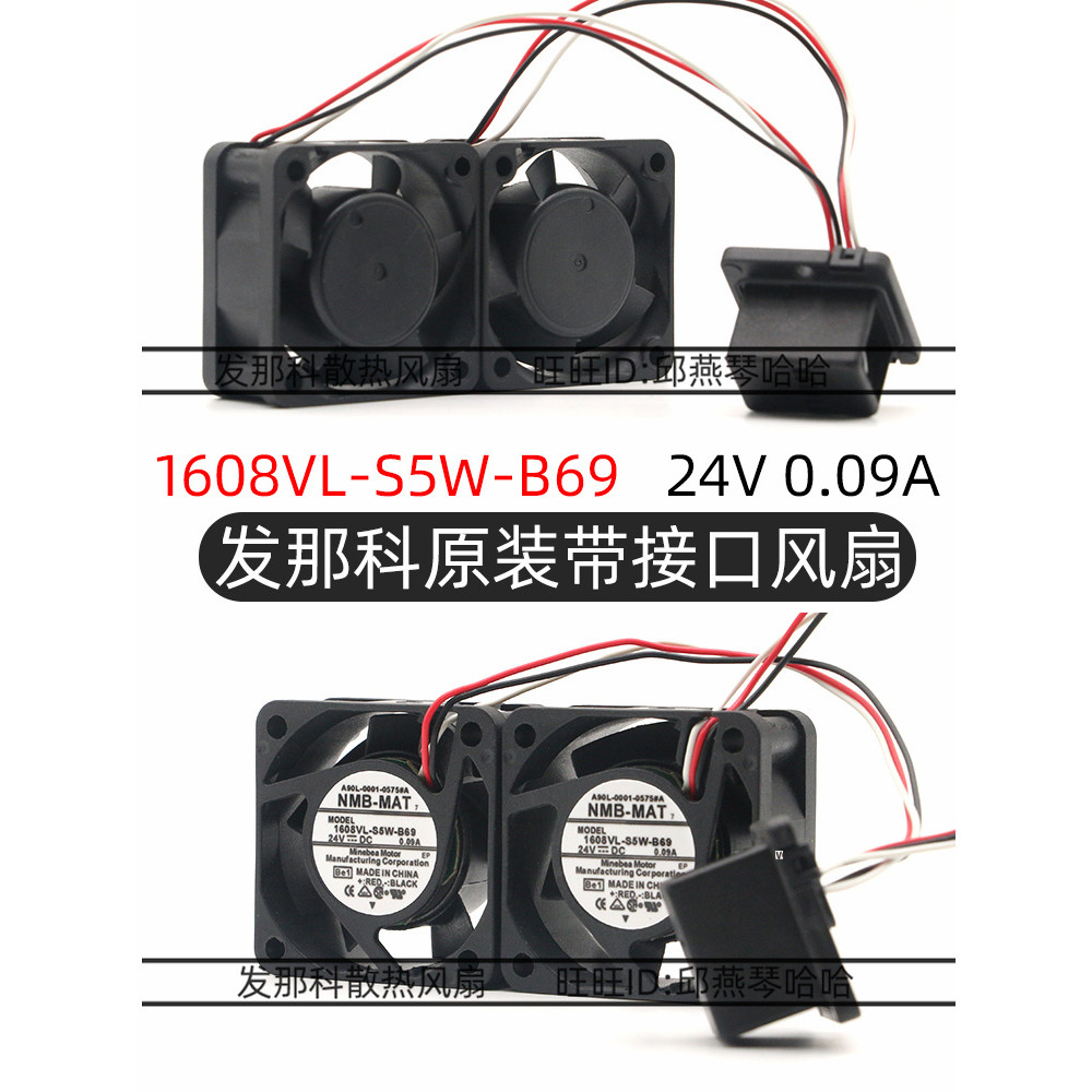 NMB A90L-0001-0575 A/B 1608VL-S5W-B69 4CM Fenaka System พัดลมระบายความร้อน