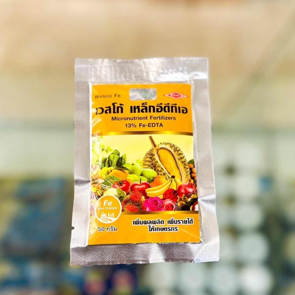 เวสโก้ เหล็ก 13% (เหล็กเหลือง) ขนาด 50g ธาตุอาหารเสริม ธาตุเหล็ก EDTA FE 13%