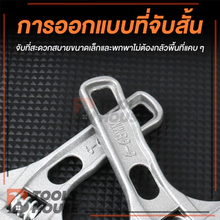 ประแจ ประแจเลื่อนปากกว้าง ด้ามสั้น ประแจปรับได้ ครื่องมือเคลื่อนย้ายในครัวเรือน 16-68 มิล ของแท้ 100%