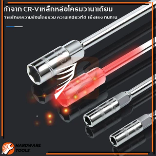 T ประแจบล็อกตัวที T บล็อกตัวทีคอยาว ประแจขันน๊อต บล็อคขันน๊อต ทนทานต่อการสึกกร่อน ประจำบ้านใช้งานทั่วไป