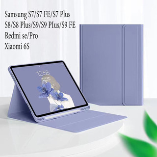 เคสคีย์บอร์ด สำหรับ Samsung Tab S7 S8 S7 FE S7 Plus S8 Plus S9 S9 FE S9 Plus S9 FE Plus ไม่มีแป้นพิมพ์ มีช่องใส่ปากกา