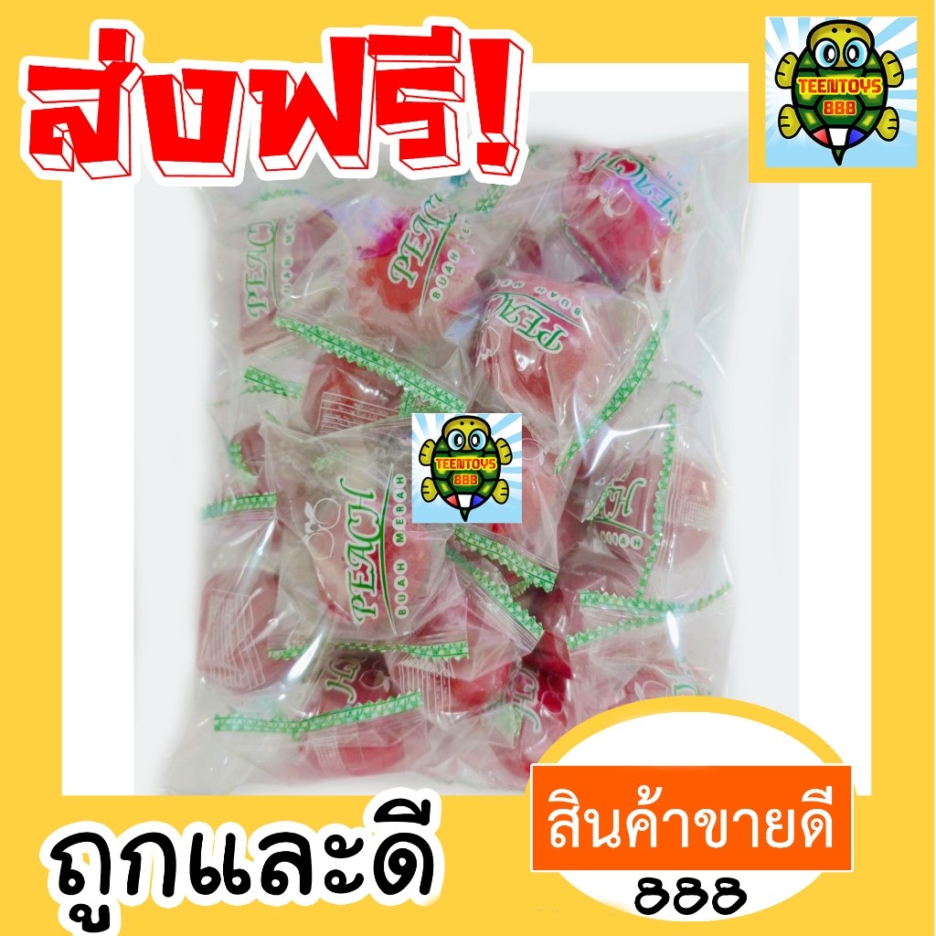 ท้อแดง ลูกพีชแช่อิ่ม ลูกท้อแช่อิ่ม ลูกพีชแช่อิ่ม ลูกพีชแดง [พร้อมทาน] เกรดAAA = 75 - 250 กรัม ผลไม้อบ tts888