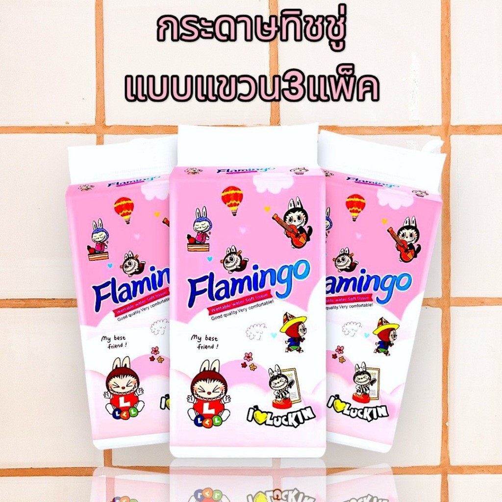 พร้อมส่ง กระดาษทิชชู่ กล่องส้ม กระดาษชำระ หนา4ชั้น 1280 เช็ดหน้า ไม่เป็นขุย วัสดุธรรมชาติ GB/T-20808