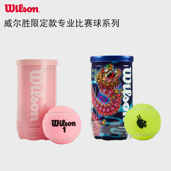 ♜Wilson Willson Tennis 2024 จํากัดสีชมพูแพ็คลูกบอลสนามหลายมังกรอย่างเป็นทางการ
