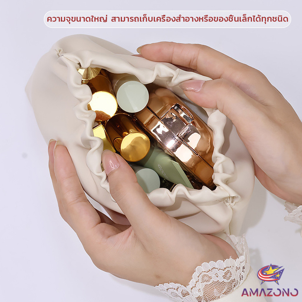 Amaz กระเป๋าเครื่องสําอาง แบบบีบเปิดพกพาสะดวก หนัง PU กระเป๋าเก็บของ Makeup bag ราคา ถูกที่สุด ดีลบีเคเค แกลเลอรีภาพที่ 6