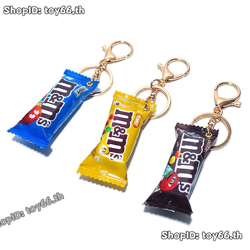 M&M's พวงกุญแจช็อคโกแลตจําลอง แฟชั่นน่ารัก
