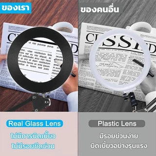 โคมไฟแว่นขยาย พับได้ กำลังขยาย 10 เท่า แว่นขยายตั้งโต๊ะ มีไฟ LED 3 ปรับความสว่างได้ พร้อมฐานและค