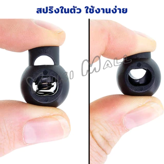 Yuki สต๊อปเปอร์ ตัวล๊อคเชือก ตัวล็อคสาย อุปกรณ์เสื้อผ้า วัสดุพลาสติก สีดำ rope stopper