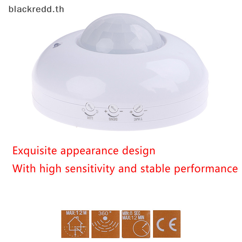 ไบร์ด 360° Surface Mount PIR Ceiling Occupancy Motion Sensor Detector Light .