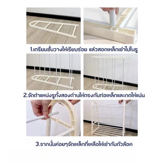 ราคาถูก ชั้นวางรองเท้ามินิมอล ชัันวางรองเท้า 4/5ชั้น ชั้นรองเท้าแบบโครงเหล็ก ประกอบง่าย น้ำหนักเบา มีขนาด 42/58cm