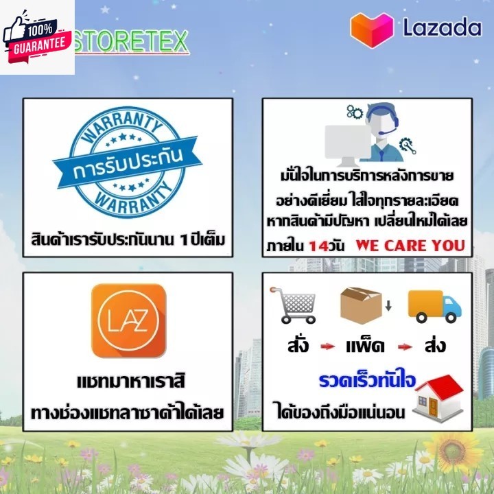 เสาอากาศทีวีดิจิตอล Infosat  HD-118U ส่งฟรี รัประกันสินค้า 1 year