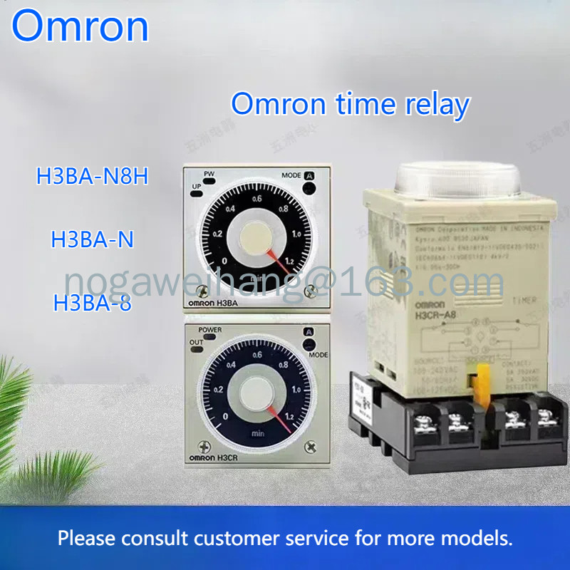 รีเลย์เวลา Omron(Timer+socket) H3BA-N8H H3BA-N H3BA-8 มีเวลาที่ปรับได้