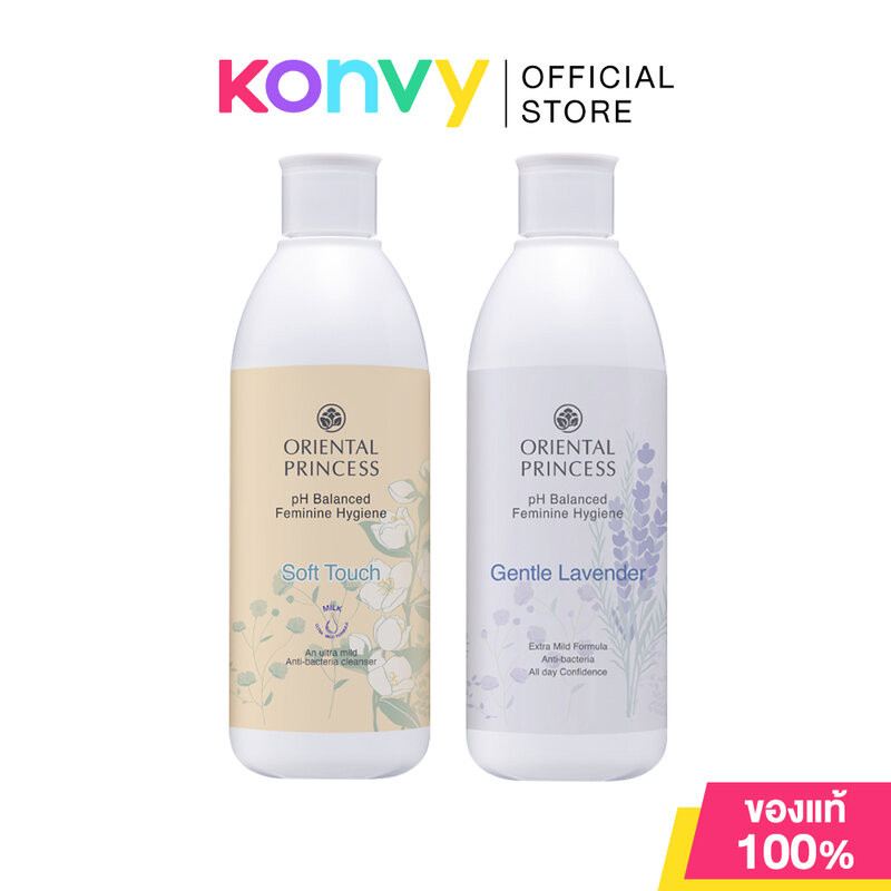 ซื้อ Oriental Princess PH Balanced Feminine Hygiene 250ml ผลิตภัณฑ์ทำความสะอาดจุดซ่อนเร้น (Soft Touch/Gentle Lavender)