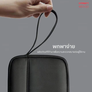 [ส่งไว] Orsen by Eloop B4 กระเป๋าเก็บสายชาร์จ กระเป๋าอเนกประสงค์ Storage Bag กันกระแทก กันน้ำ พกพา
