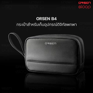[ส่งไว] Orsen by Eloop B4 กระเป๋าเก็บสายชาร์จ กระเป๋าอเนกประสงค์ Storage Bag กันกระแทก กันน้ำ พกพา