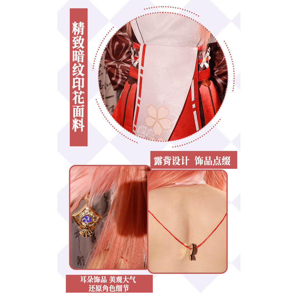 Wudu Genshin Impact Yae Miko คอสเพลย์เครื่องแต่งกาย Battle Suit ชุด Halloween Party Dress สําหรับผู้หญิง - รูปที่ 5