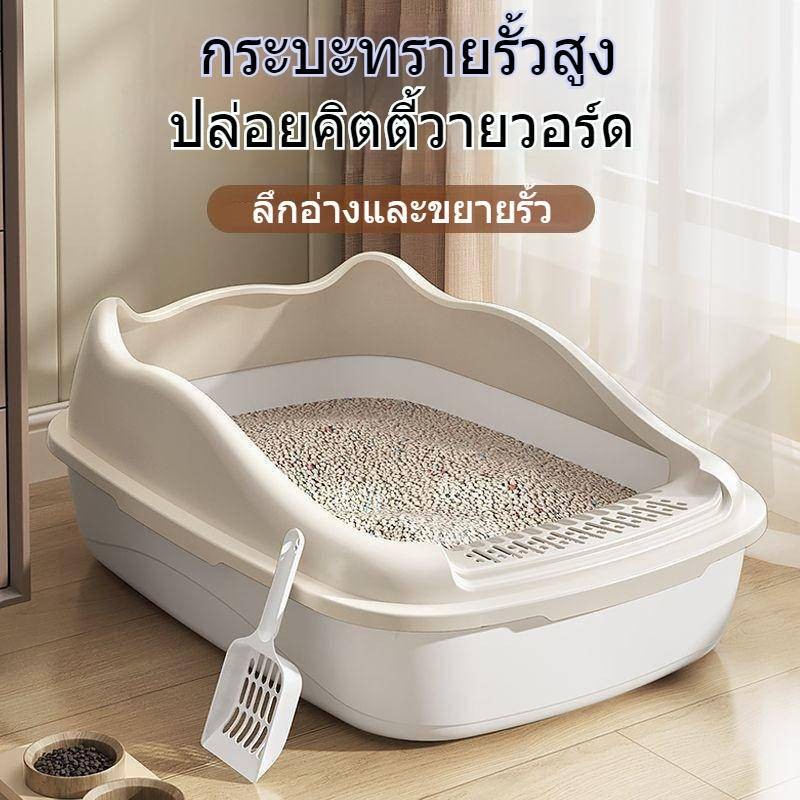 อ่างครอกแมวขนาดใหญ่พิเศษห้องน้ําแมวกึ่งปิดอย่างเต็มที่ขัดป้องกันขนาดเล็กสุดอ่างครอกลูกแมวอุปกรณ์แมวครบชุด