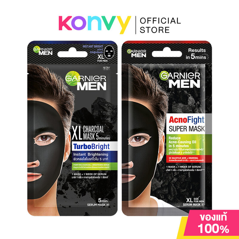 Garnier Men Mask การ์นิเย่ แผ่นมาสก์ชาร์โคลขนาด XL สำหรับผู้ชาย (Chacoal/Acnofight)