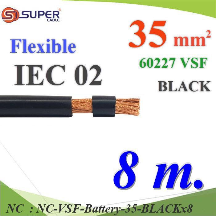 NC 8 เมตร สายไฟแบตเตอรี่ VSF ขนาด 35 Sq.mm. ลวดทองแดงสายฝอย VSF-Battery-35-BLACKx8