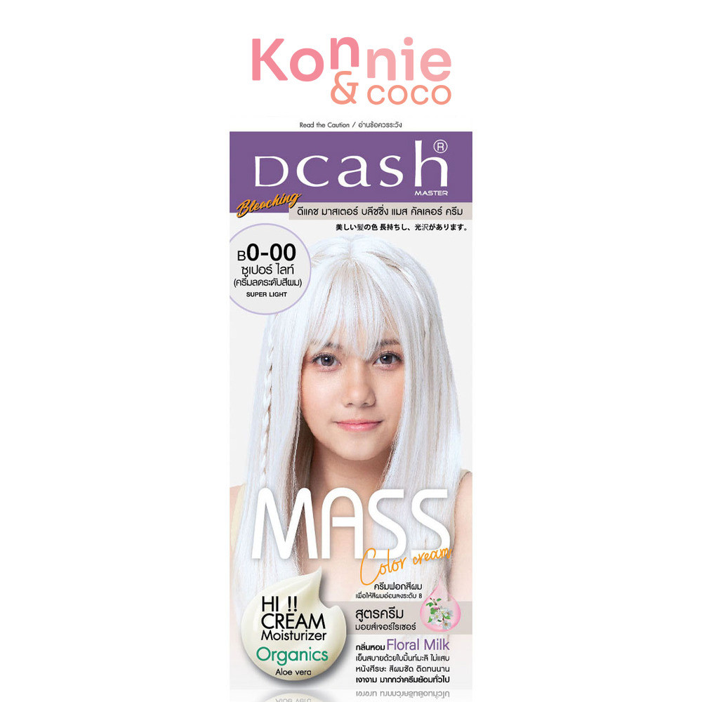 Dcash Master Bleaching Mass Color Cream 50ml #B0-00 Superlight [New Package].