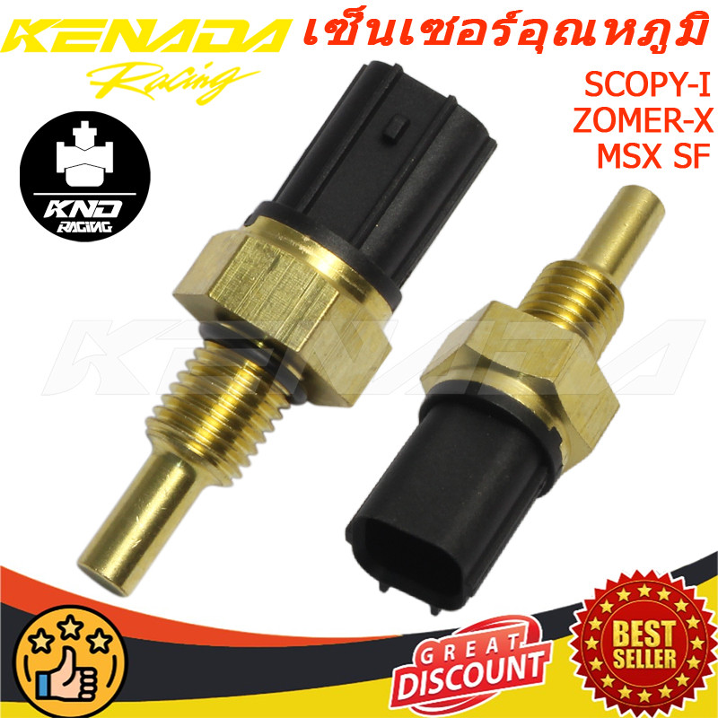 ชุดเซ็นเซอร์ตรวจจับอุณหภูมิน้ำมันเครื่อง แท้ศูนย์ For HONDA W125i W110i DR110i SCOPY-I ZOMER-X MSX SF New 37750-K16-A21