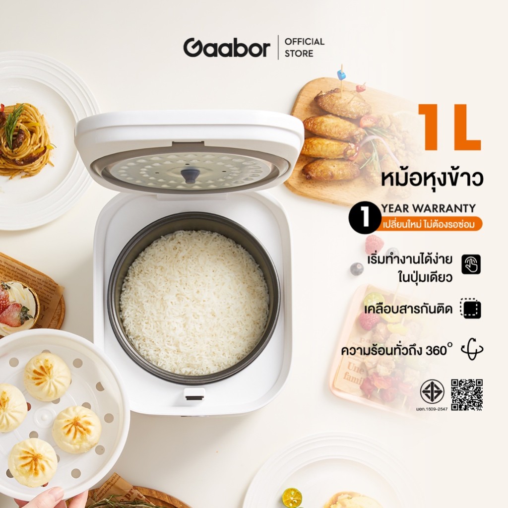 Gaabor หม้อหุงข้าวไฟฟ้าอเนกประสงค์ รุ่น GR-S25D ความจุ 1 ลิตร เหมาะสำหรับ 2-4 คน หม้อนึ่ง mini หม้อห