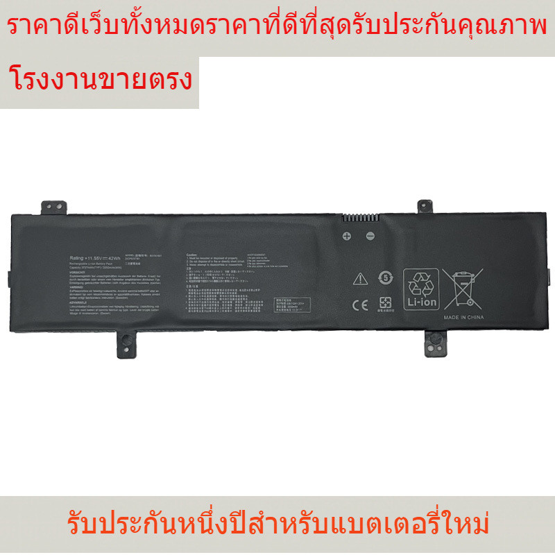 สำหรับ Asus X505BA X505BP K505BP A505Z F505B โน๊ตบุ๊ค B31N1631 แบตเตอรี่