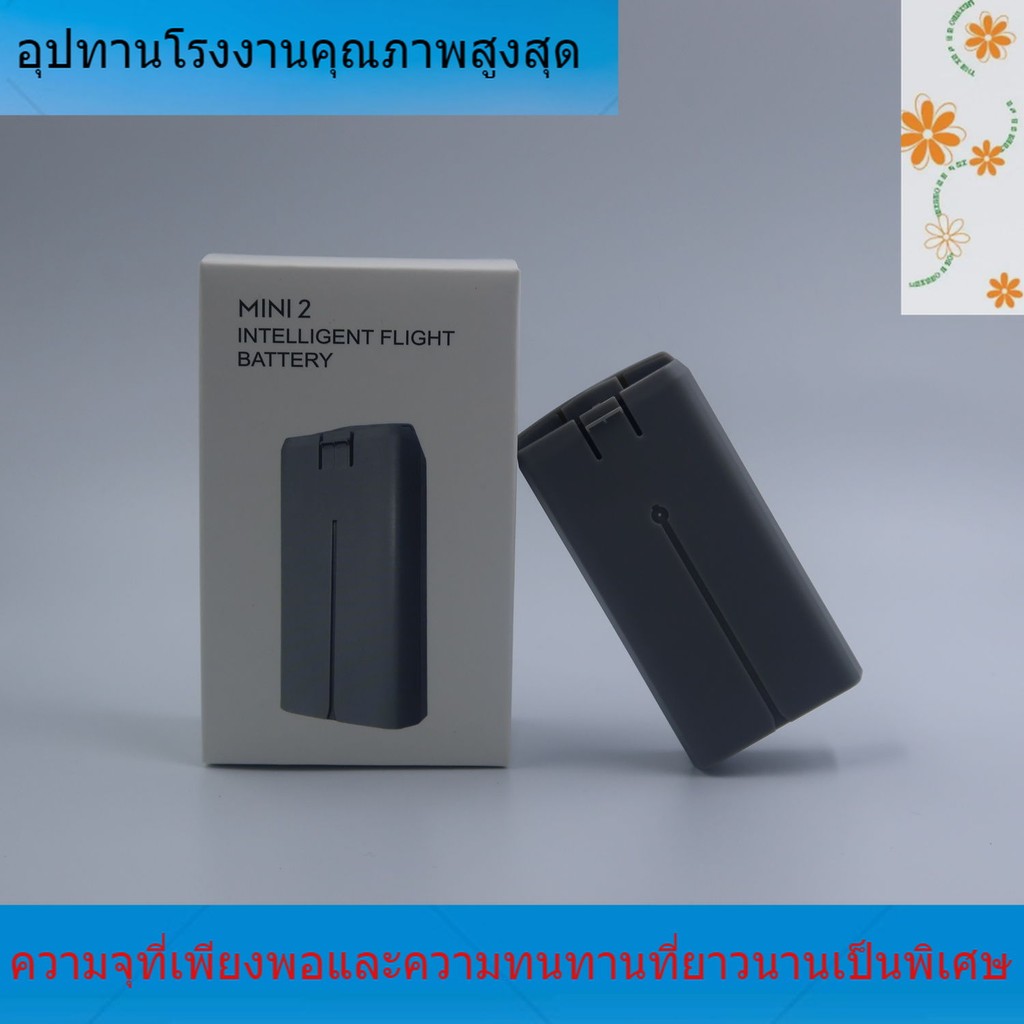 Suitable for Mavic Mini2 Mini SE/MINI4K Mini 2 brand new original replacement battery for DJI Yu