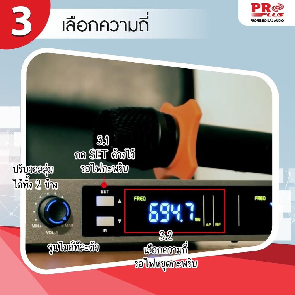 (รวมVat) PROPLUS KM-515 ไมค์ลอยคู่ UHF จูนคลื่น ความถี่ใหม่ ไมค์ลอย ไมค์ไร้สาย ด้ามไมค์อลูมิเนียม (ปรับความถี่ได้)