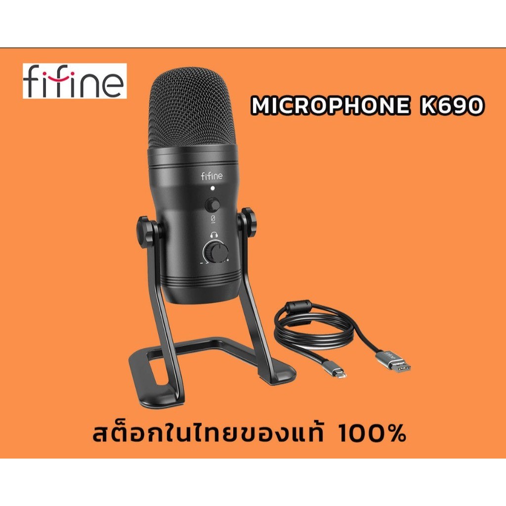 ไมค์โคโฟน FIFINE K690 USB Studio Recording Microphone Computer Podcast Mic for PC, PS4, Mac