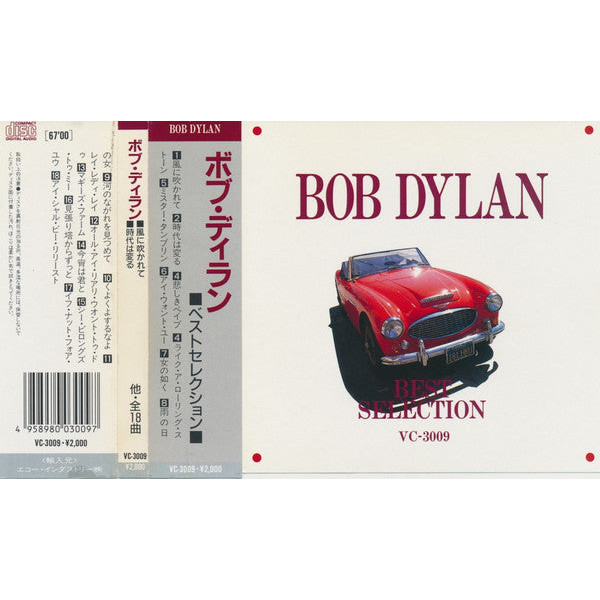ซีดี Bob Dylan - Best Selection (CD) (VG+)