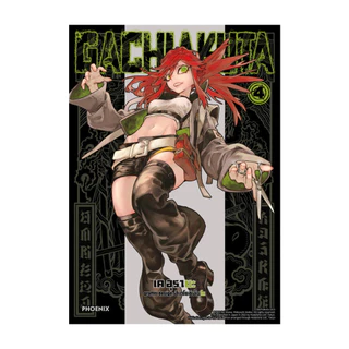 นายอินทร์ หนังสือ GACHIAKUTA 4 (Mg)