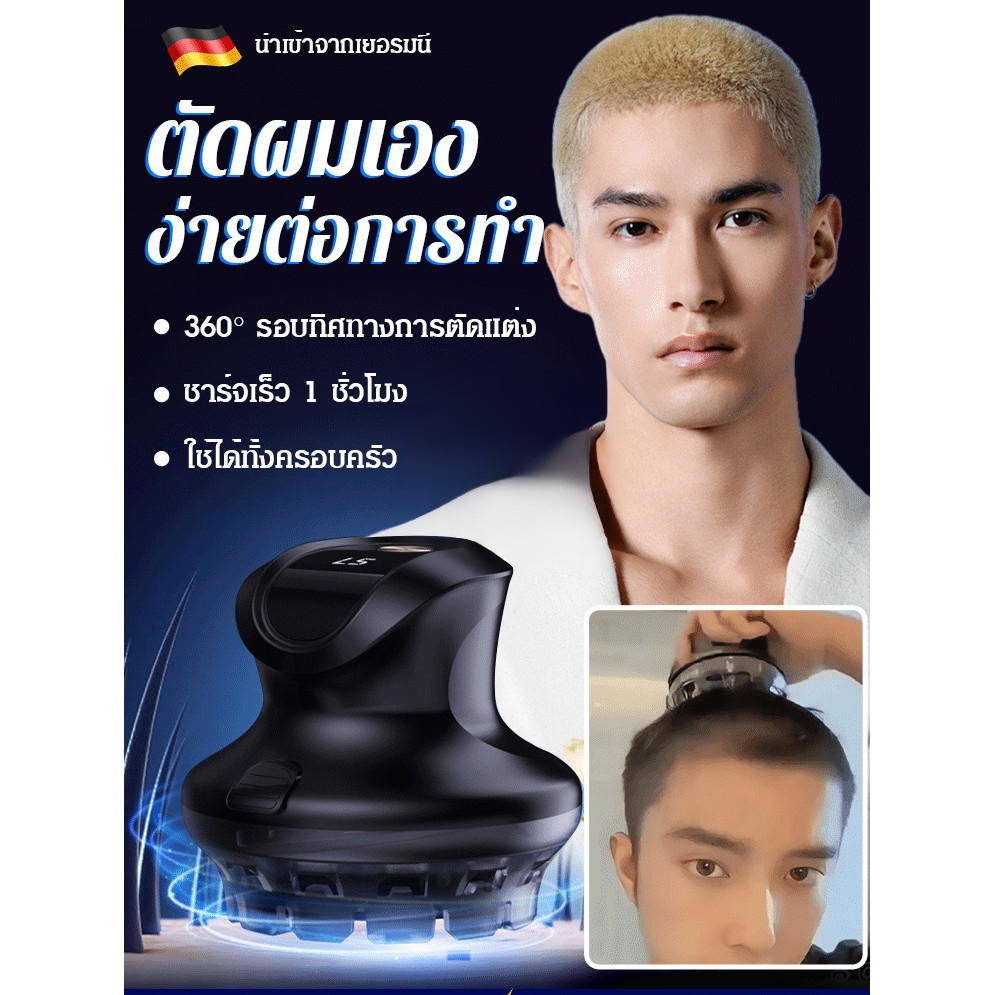 ปัตตาเลี่ยน ผมในครัวเรือนเงียบเครื่องโกนหนวดยูเอฟโอปรับความยาวอัตโนมัติผม ปัตตาเลี่ยน แบนตัดผมชุดผู้ชายนิ้วตัดผมตัดผมเครื่องมือ