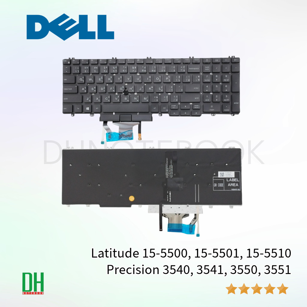 คีย์บอร์ดโน้ตบุ๊ก Latitude 15-5500, 15-5501, 15-5510, Precision 3540, 3541, 3550, 3551 มีปุ่มเมาส์ มีไฟ รองรับหลายรุ่น
