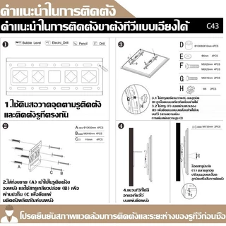 ขาแขวนทีวี ปรับมุมได้ 15-42/32-55 นิ้ว แบบ ที่แขวนทีวี ขาแขวนยึดทีวี ขายึดทีวี - Adjustable Full Motion