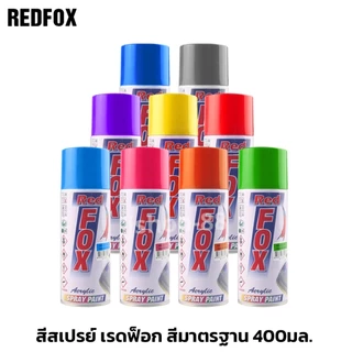 REDFOX สีสเปรย์ กระป๋อง เรดฟ๊อก สีรองพื้น 400มล.
